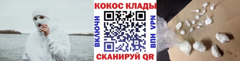 Сколько стоит Кирово-Чепецк НБОМе  MDMA  ГАШ  Каннабис  Меф  A-PVP  COCAIN 