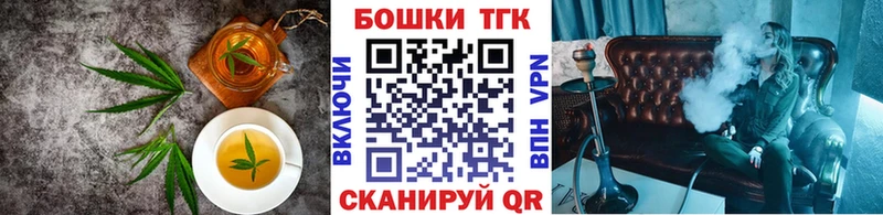как найти закладки  Кирово-Чепецк  Печенье с ТГК марихуана 