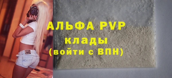 MDMA Premium VHQ Армянск