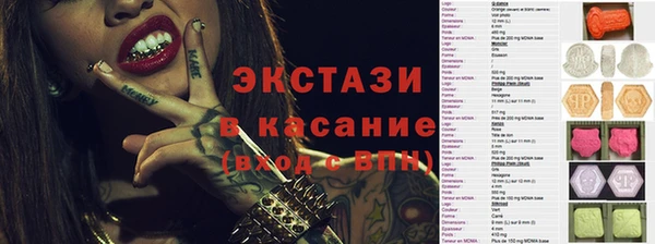 бутират Аркадак