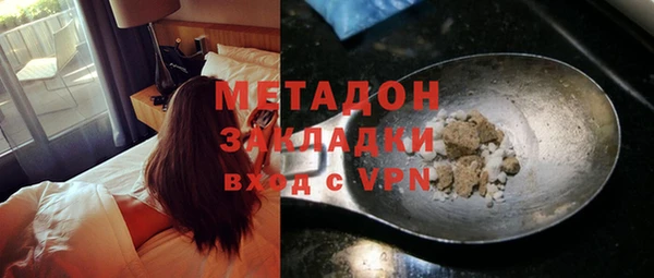 MDMA Premium VHQ Армянск