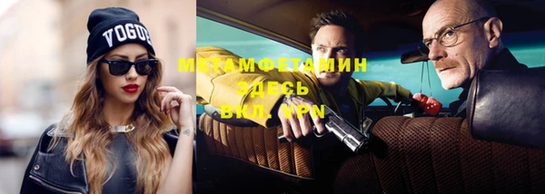 героин Покровск