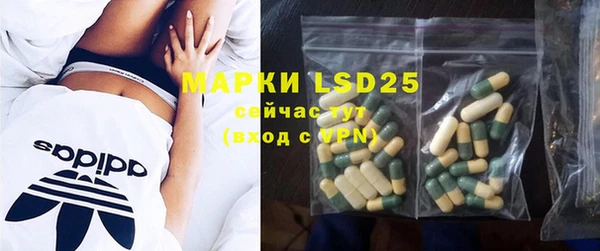 MDMA Premium VHQ Армянск