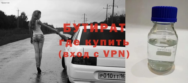 MDMA Premium VHQ Армянск