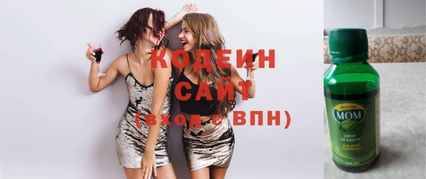 героин Арсеньев