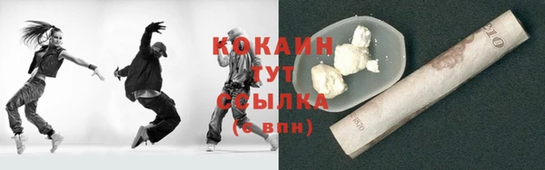 бутират Аркадак