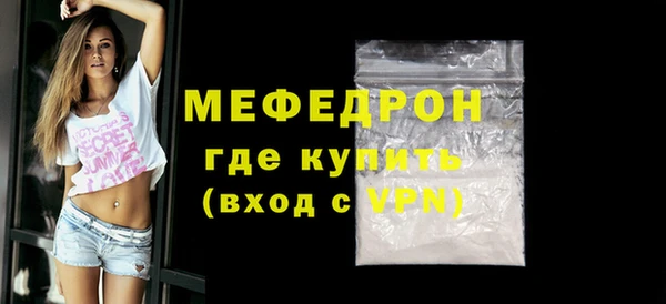 героин Арсеньев