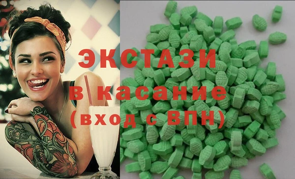 MDMA Premium VHQ Армянск