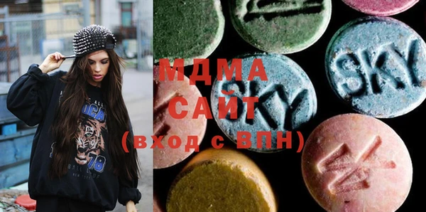 MDMA Premium VHQ Армянск