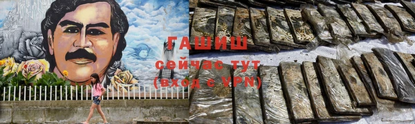 бутират Аркадак