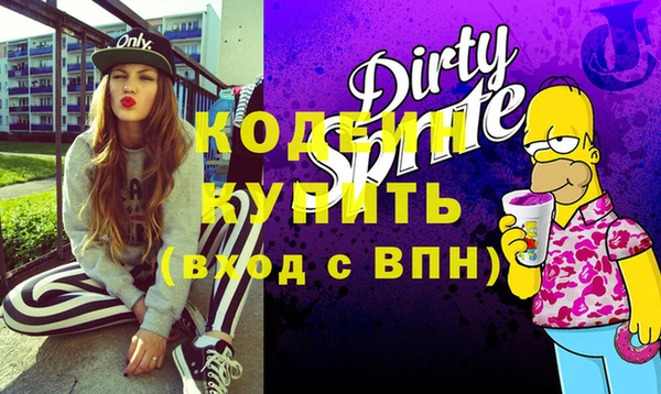 бутират Аркадак