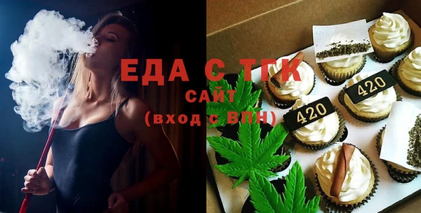 бутират Аркадак