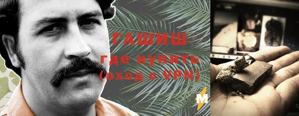 героин Арсеньев