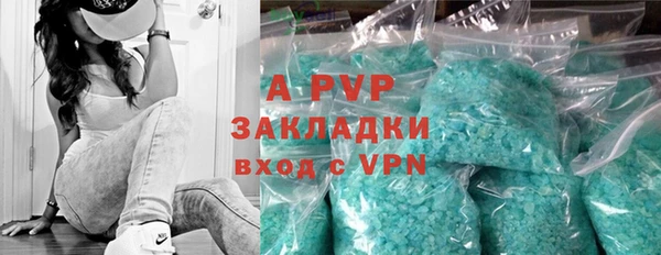 MDMA Premium VHQ Армянск