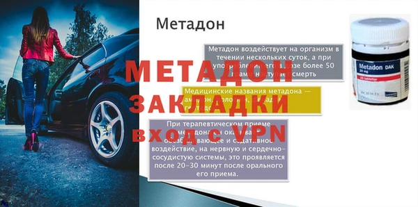 бутират Аркадак