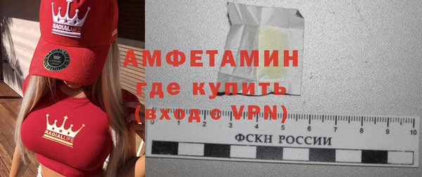 бутират Аркадак