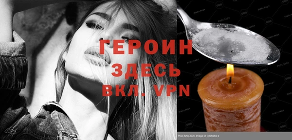 2c-b Покров