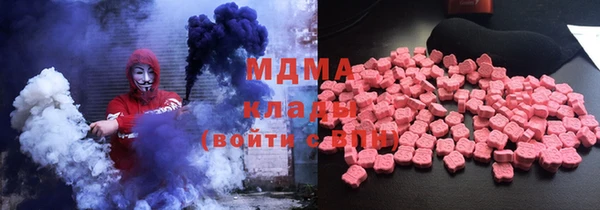 бутират Аркадак