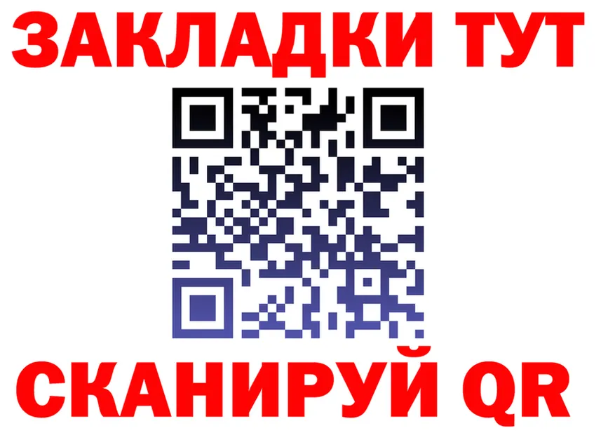 ГАШ гарик вход мориарти OMG Кирово-Чепецк