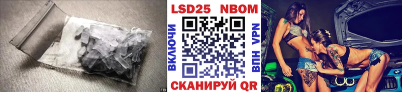LSD-25 экстази кислота  как найти наркотики  Кирово-Чепецк 