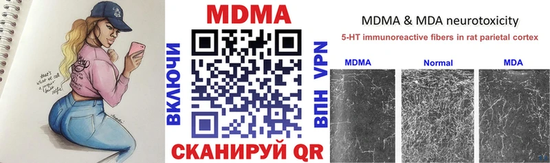 OMG как войти  Кирово-Чепецк  МДМА crystal  купить  