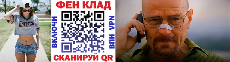 ОМГ ОМГ ССЫЛКА  Кирово-Чепецк  МЕТАМФЕТАМИН Декстрометамфетамин 99.9% 