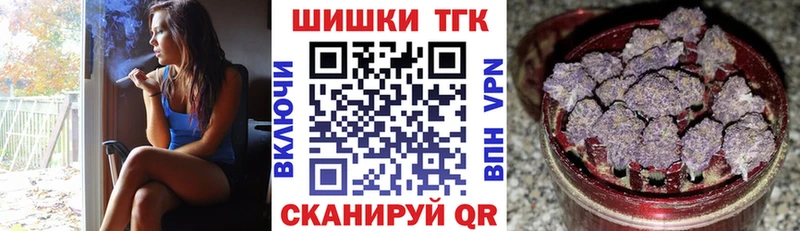 Канабис VHQ Кирово-Чепецк